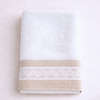 Arona Set of 2 Cotton Towels
