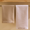 Kitchen Yüksek Su Emici Pamuk Mutfak Havlusu Bej (2'li Set)